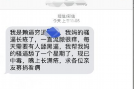 迎泽要账公司更多成功案例详情